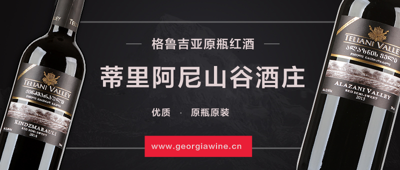 婚宴红酒批发价格一般多少？-广泷葡萄酒