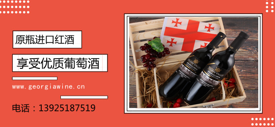 进口干红葡萄酒会怎么发展？-广泷葡萄酒