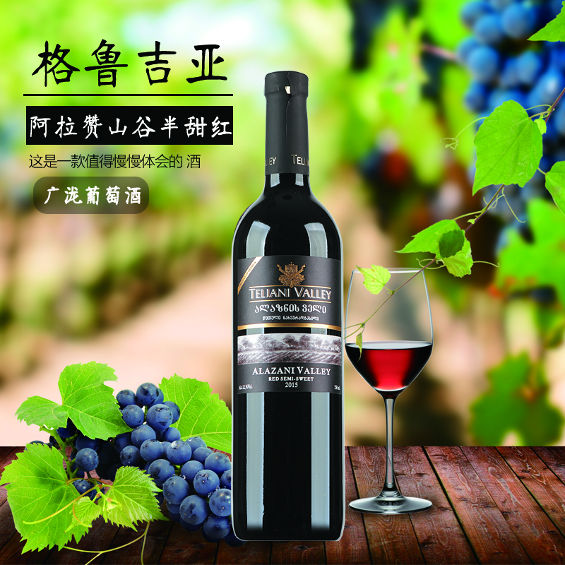 广州进口葡萄酒的公司-广泷葡萄酒
