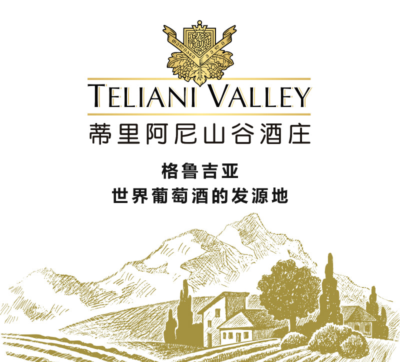 福州格鲁吉亚红酒