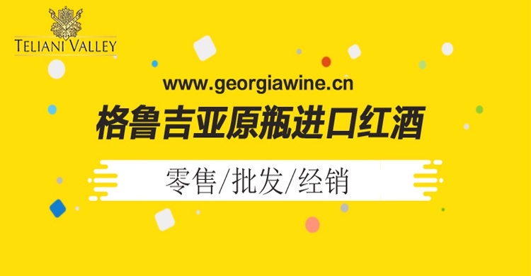 进口红酒销售公司品牌要怎么选
