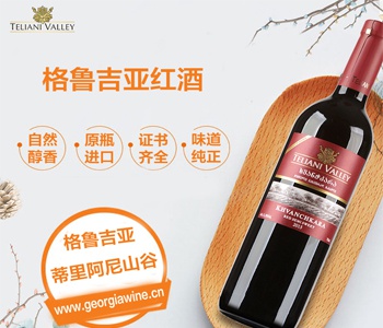 广佛同城的佛山进口红酒批发