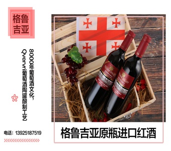 南昌进口葡萄酒 代理什么品牌好